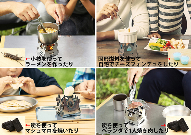 ,焚き火,アウトドア,時間