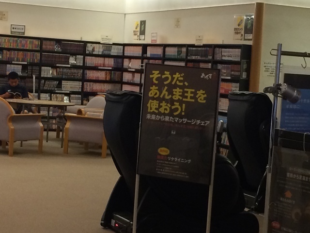 ,子連れ,ビュッフェ,大江戸温泉物語