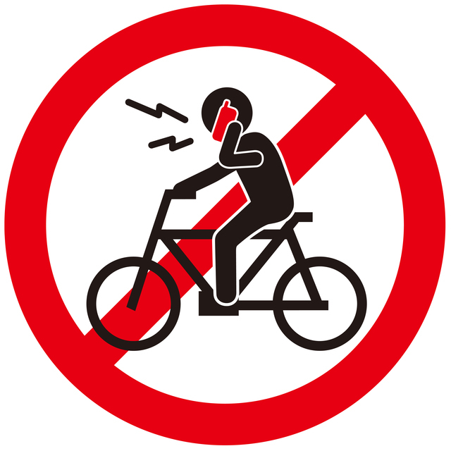ながら運転禁止,自転車,ルール,交通ルール