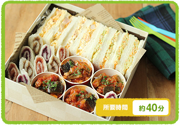 ,レシピ,サンドイッチ,行楽弁当