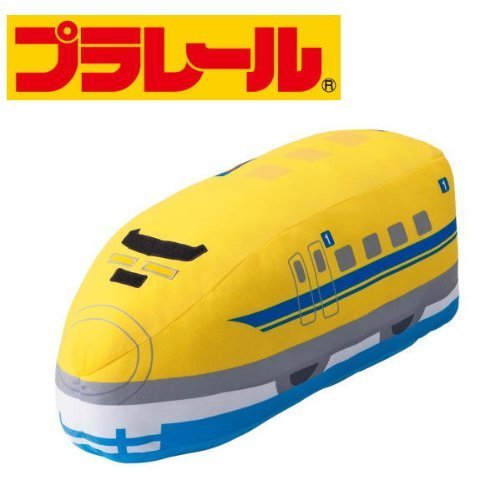 トミカ プラレール 923形 ドクターイエロー 抱き枕 ぬいぐるみ /西川リビング,キャラクター,ぬいぐるみ,人気