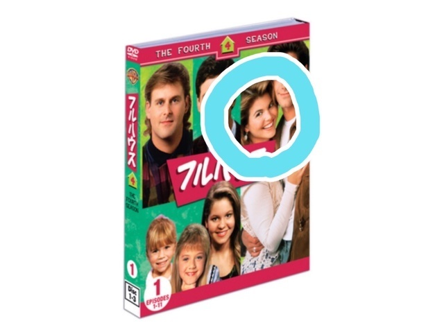 フルハウス レベッカ,フルハウス,海外ドラマ,フラーハウス