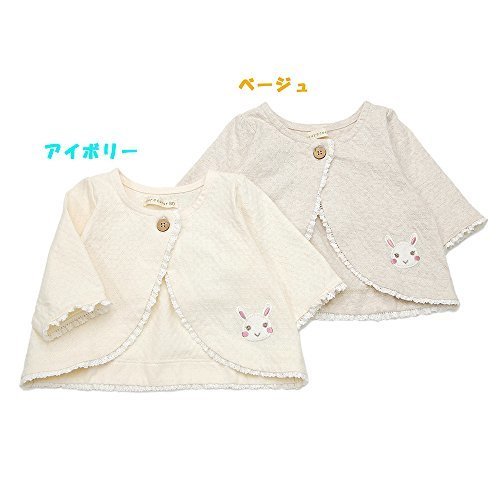 coeur a coeur(クーラクール) ボレロ (70～100cm) キムラタンの子供服 (44110-161b) アイボリー100,キッズ,ボレロ,
