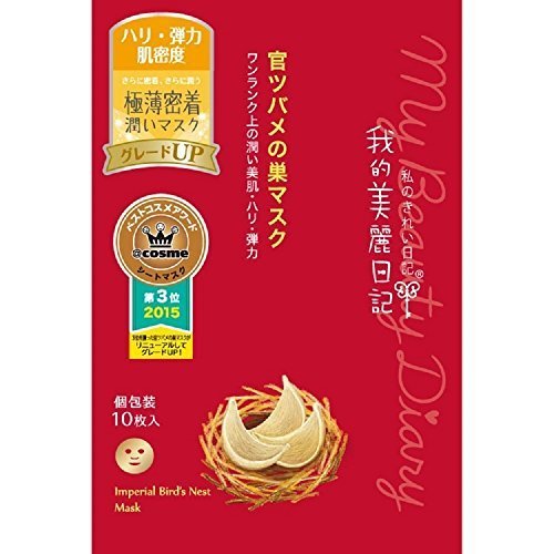 私のきれい日記 官ツバメの巣マスク 10枚入り,おすすめ,パック,美容