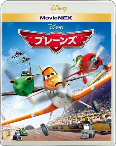 プレーンズ MovieNEX [ブルーレイ+DVD+デジタルコピー(クラウド対応)+MovieNEXワールド] [Blu-ray],ディズニー,プレーンズ,映画