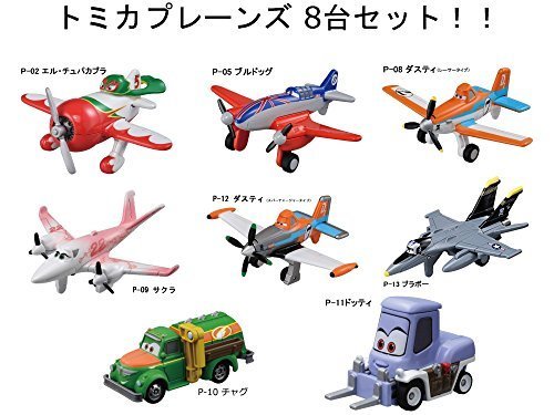 プレーンズ トミカ：P-02エル・チュパカブラ、P-05ブルドッグ、P-08ダスティ（レーシングタイプ）、P-09サクラ、P-12ダスティ（スーパーチャージタイプ）、P-13ブラボー、P-10チャグ、P-11ドッティの8台セット！,ディズニー,プレーンズ,映画
