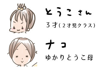 ,親子,クッキング,マンガ