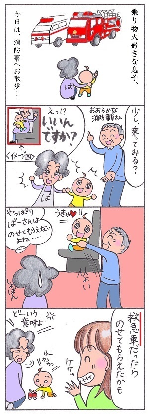 ,ぼちぼち,オカン,劇場