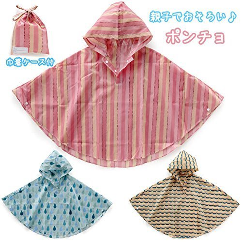 KEY STONEのレインコート,雨,ブランド,オシャレ