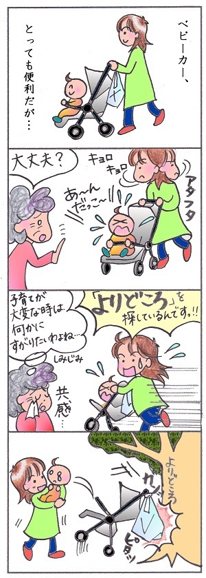 ,育児,日記,オカン