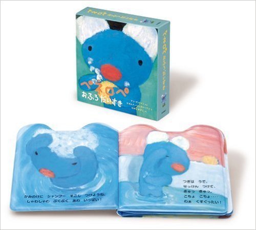 ペネロペおふろだいすき,幼児,お風呂,グッズ