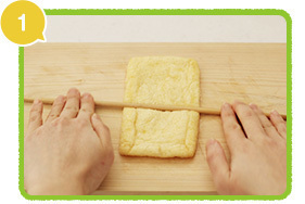 いなりずしの皮の下準備,レシピ,いなり,弁当