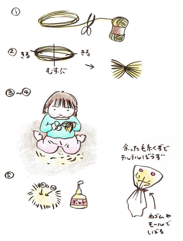 ,子ども,工作,園