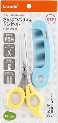 コンビ ベビーレーベル さんぱつバサミ&クシセット パウダーイエロー,子ども,ヘアカット,自宅