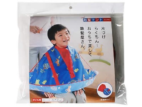 コジット New散髪マント アニマル,子ども,ヘアカット,自宅