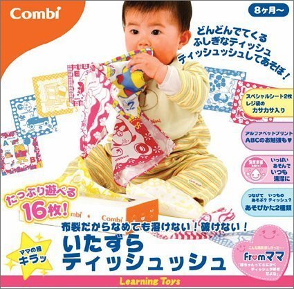 【Fromママ】 いたずらティッシュッシュ,おもちゃ,0歳,男の子