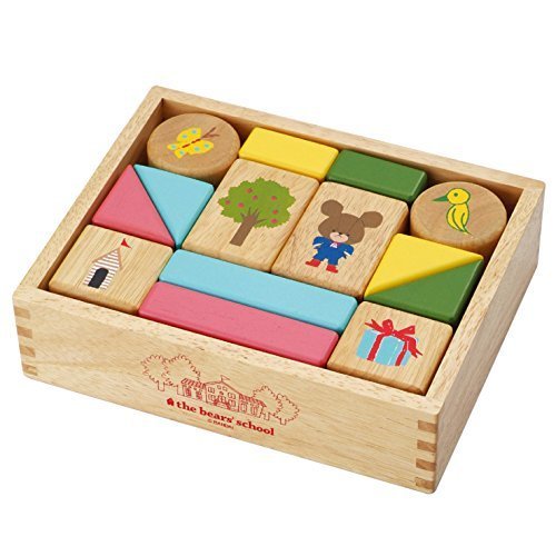 くまのがっこう だいすきおとつみき,兄弟,おもちゃ,おすすめ