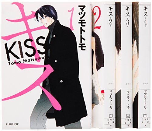 キス,大人女子,ママ,漫画