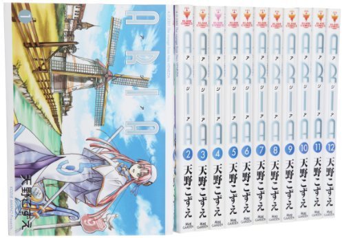 ARIA 全12巻 完結セット (BLADE COMICS),大人女子,ママ,漫画