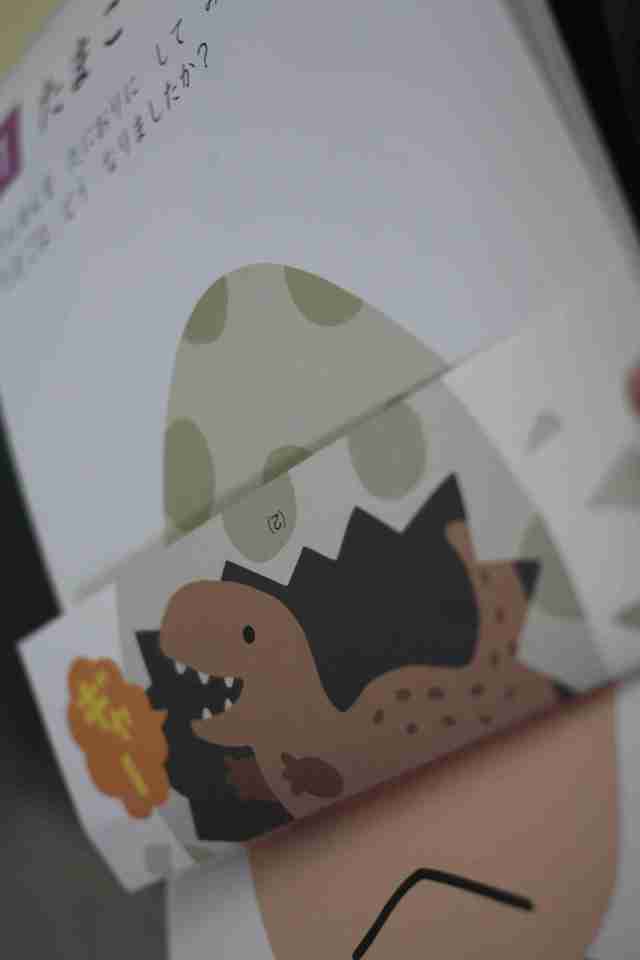 知育ドリルの内容,ポプラ社,知育,ドリル