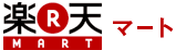 楽天マート　ロゴ,楽天マート,評判,送料