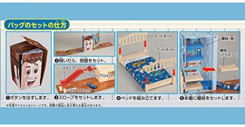 トミカ トイ・ストーリー アンディルームに変身! パノラマバッグ ウッディ,トイストーリー,キャラクター,グッズ