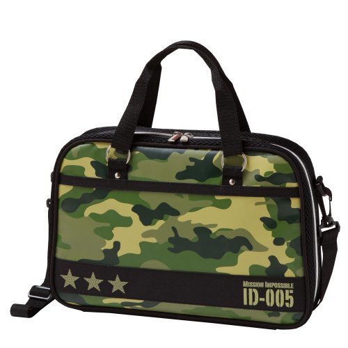 あかしや 書道セット カモフラージュ AF50-CF,小学生,書道,習字