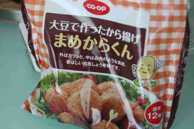 生協のまめからくん,生協,おすすめ,商品