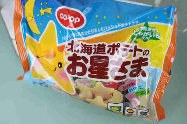 お星さま型のポテト,生協,おすすめ,商品