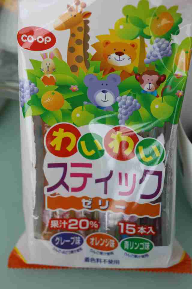 子どもが好きなスティックゼリー,生協,おすすめ,商品