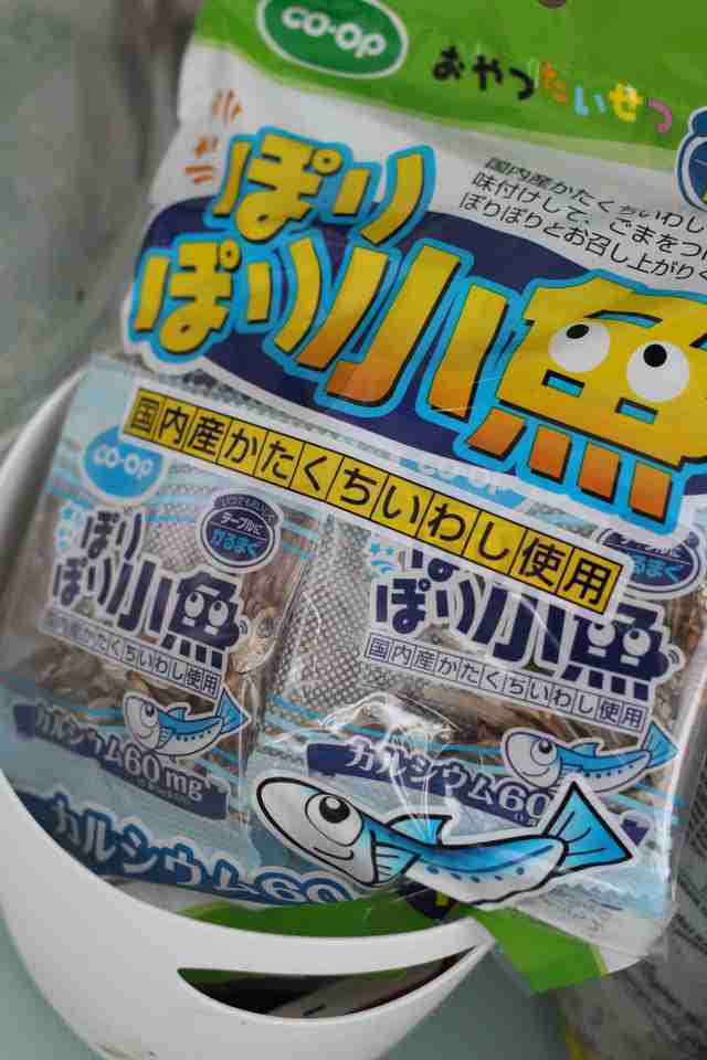 小魚のおやつ,生協,おすすめ,商品