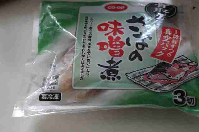 さばの味噌煮をお気軽に,生協,おすすめ,商品