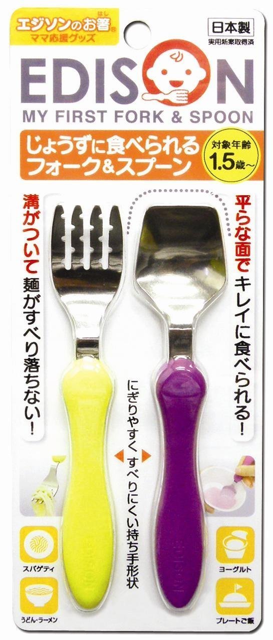エジソン じょうずに食べられるフォーク&スプーン ナチュラル,子ども,スプーン,おすすめ