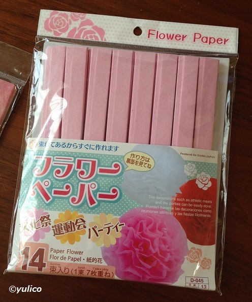 フラワーペーパーパッケージ,ひな祭り,100円,ショップ