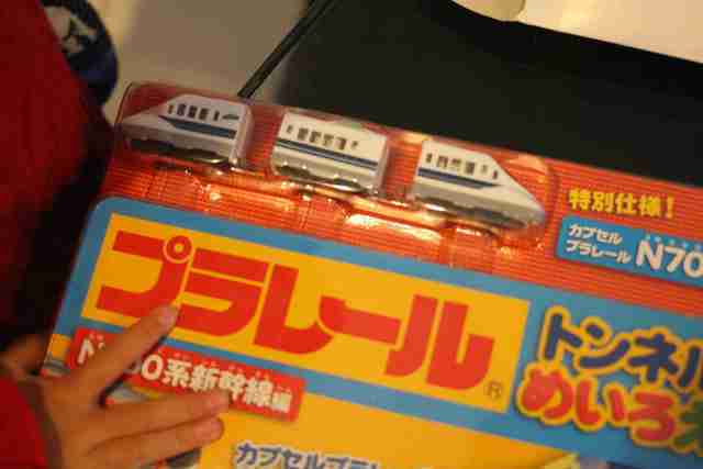 プラレール絵本の表紙,プラレール,トンネルめいろ,絵本