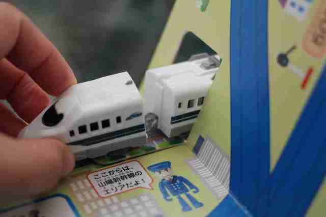 トンネル部分もたのしいしかけ絵本,プラレール,トンネルめいろ,絵本