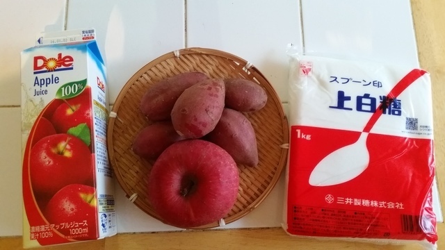 さつまいもとリンゴの芋きんとん材料,さつまいも,おやつ,簡単レシピ