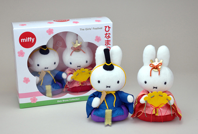 化粧箱入りミッフィーぬいぐるみ雛人形,おすすめ,初節句,ひな人形