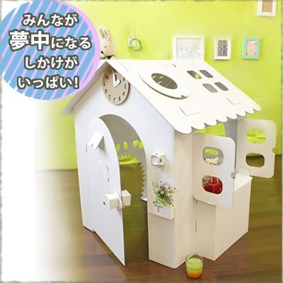 ダンボールハウス ホワイト,手作り,ダンボール家具,強度