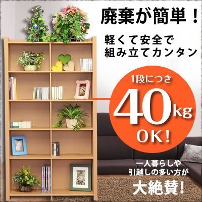 ダンボール家具 本棚5段 W900,手作り,ダンボール家具,強度