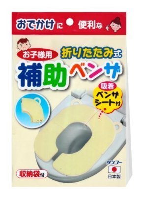 折りたたみ式補助便座,おでかけ,便利,グッズ