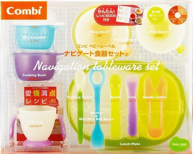 コンビ ベビーレーベル ナビゲート食器セット,離乳食,食器セット,おすすめ