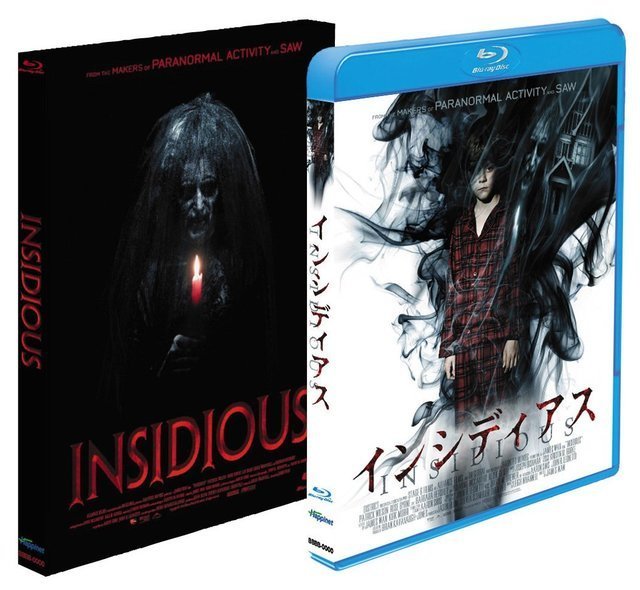 インシディアス,ストレス解消,おすすめ,ホラー映画
