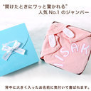 出産祝い　名入れ　累計100000着突破！お名前入りベビー用パーカー　出産祝いに名入れが嬉しい人気ギフト『Namingジャンパー』（女の子　男の子　日本製　ベビーグース　赤ちゃん　1歳誕生日プレゼント）,出産祝い,三人目,