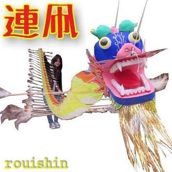 チャイナカイトドラゴン,立体,凧,カイト