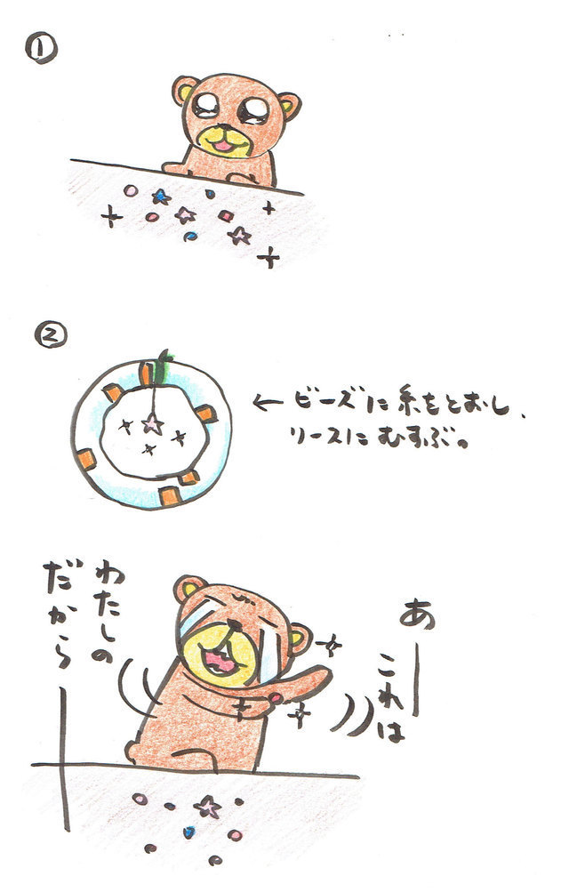 クリスマスリースの装飾,手作り,遊び,クリスマスリース