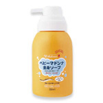 ベビーマドンナ全身ソープ,赤ちゃん,ベビーソープ,おすすめ