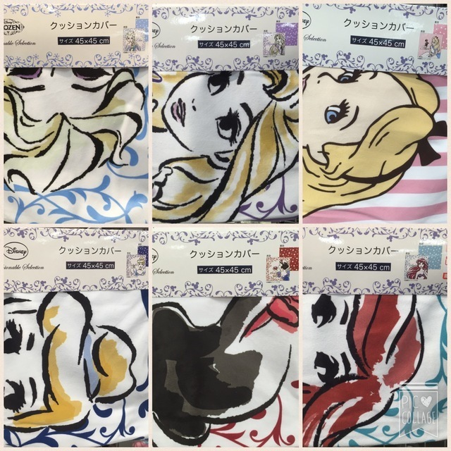 ,しまむら,ディズニープリンセス,グッズ