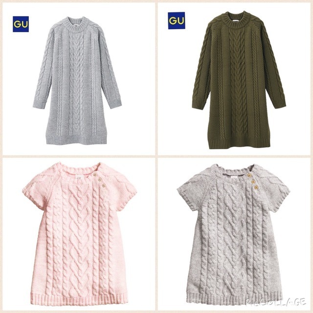 下段:H&M 上段:GU,H&M,GU,コーデ