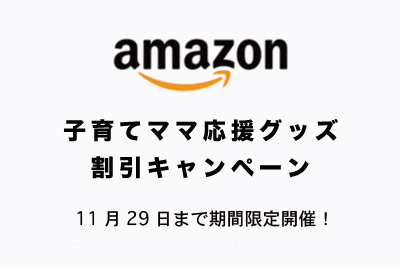 ,子ども,自立,心